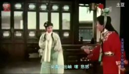 闽剧《红楼梦》天宫里掉下林妹妹选段下载，经典戏曲mp3/mp4资源免费获取