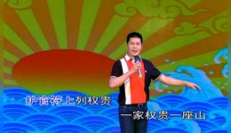 潮剧《一案激起千层浪》林初发演唱选段下载，mp3/mp4资源免费获取下载