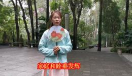 贵州山歌《对待老公要真诚》MP3/MP4下载｜经典民间小调在线获取