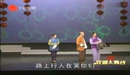 沪剧《罗汉钱·回家路上》名家李九松张小玲王慧演唱，经典片段在线畅听下载下载