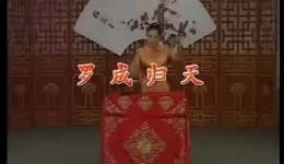 大鼓书《罗成归天》莫红梅演唱mp3/mp4下载 - 经典戏曲资源