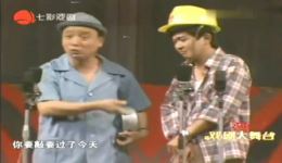独脚戏《头头是道》王汝刚李九松翁文君经典表演，上海滑稽名段片段在线观看下载下载