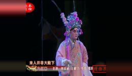秦腔《九江口》全场戏下载｜刘志政王健力主演经典传统秦腔名剧下载