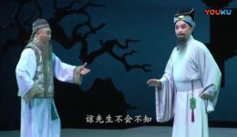 梅林戏《画网巾》第三场高清戏曲视频MP4/MP下载