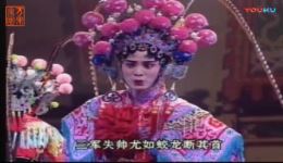 刘明珠出征