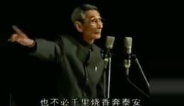 马三立经典相声《太平歌词》在线下载，领略大师风范，郭德纲都赞叹的曲艺精品