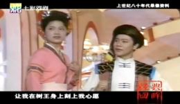 苗家儿女