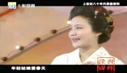 沪剧《蝴蝶夫人》选段，陈甦萍经典演唱，优美动听戏曲资源下载下载