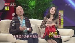 <i>陈佩斯父子爆笑小品《陈土豪相亲记》全场高清下载，喜剧经典不容错过！</i>下载