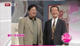 李金斗陈涌泉经典相声《答非所问》高清下载 1990年《综艺大观》怀旧佳作在线观赏