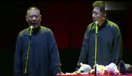 郭德纲于谦爆笑相声《那年夏天》全场高清下载，笑料密集笑点不断下载