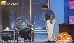 同学会