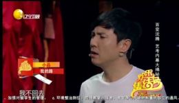沈腾艾伦搞笑小品《我的路》mp3/mp4资源下载，精彩爆笑不容错过下载