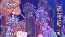 豫剧《三哭殿》贾廷聚李树建苗文华演唱mp3/mp4戏曲资源下载下载