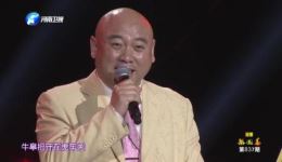 豫剧《十八扯》全场高清下载，金不换精彩演绎，戏曲mp3/mp4资源速取
