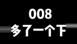 《诡秘档案》有声小说下载尘封80年绝密档案,揭秘中国神秘事件真相 《诡秘档案》有声小说下载尘封80年绝密档案,揭秘中国神秘事件真相