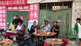 经典豫剧《朝阳沟》唢呐演奏片段，地道韵味十足，免费畅享戏曲精彩
