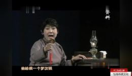 北京曲剧《罗汉钱》选段下载魏喜奎等名家经典戏曲mp3/mp4资源下载