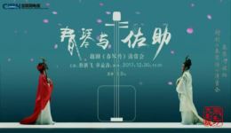 春琴传