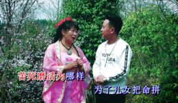 为儿为女操透心