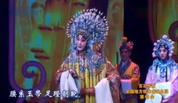 河北梆子《大登殿》选段下载李树建王洪玲经典演绎mp3/mp4资源下载