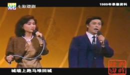 孟姜女·梦会