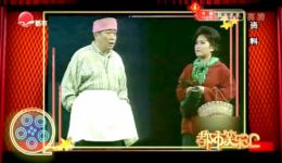 上海方言独脚戏《男子汉》下载,王汝刚顾竹君表演mp3/mp4资源 上海方言独脚戏《男子汉》下载,王汝刚顾竹君表演mp3/mp4资源