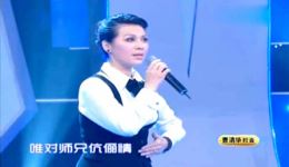 风雪渔樵记
