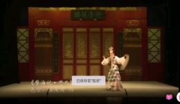 孽海记·思凡