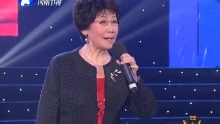 豫剧《尘封的军功章》张宝英深情演唱 歌颂老军人奉献精神 梨园春经典戏曲资源下载
