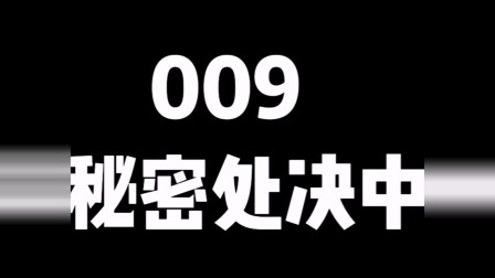 《诡秘档案》有声小说下载尘封80年绝密档案,揭秘中国神秘事件真相 《诡秘档案》有声小说下载尘封80年绝密档案,揭秘中国神秘事件真相