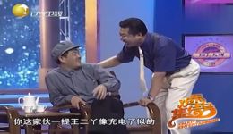 同学会