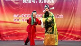 潮剧《潇湘夜遇》林柔佳周柳漫主演 经典戏曲mp3/mp4下载下载