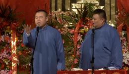 岳云鹏孙越搞笑相声《快乐的手术室》在线观看，笑点密集超解压！下载