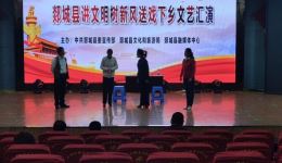 现代柳琴戏《沭河的春天》全场戏曲mp3/mp4下载，高清正版资源一键获取