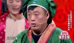 小沈阳宋晓峰杨树林主演《四大才子》搞笑小品，笑料十足连宋小宝都笑喷，速来下载！下载