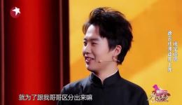岳云鹏郭麒麟爆笑相声《你整容了》全场高清，台下笑点密集在线下载下载