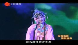 卖油郎独占花魁女·醉归
