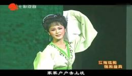 十二月花名