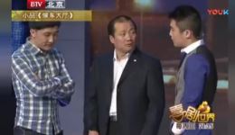爆笑小品《插队》在线观看，杨树林谢广坤精彩演绎，全程笑点密集超精彩！下载