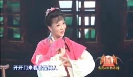 黄梅戏《补背褡》选段何云周珊精彩演绎，传统韵味十足，速来聆听！下载