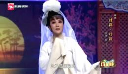 越剧《情探·行路》傅派名家陈飞演唱 经典片段在线下载 品味傅派艺术精髓 越剧《情探·行路》傅派名家陈飞演唱 经典片段在线下载 品味傅派艺术精髓