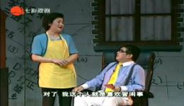 滑稽戏《新糊涂爹娘》选段下载 - 王汝刚张小玲李九松经典表演下载