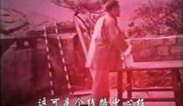 莱芜梆子《三定桩》夫妻对唱选段下载,mp3/mp4格式戏曲资源,经典莱芜梆子戏曲下载 莱芜梆子《三定桩》夫妻对唱选段下载,mp3/mp4格式戏曲资源,经典莱芜梆子戏曲下载