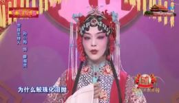 孙小梅演唱京剧《锁麟囊》选段下载，mp3/mp4高清戏曲资源免费获取下载