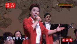 张馨月演唱京剧《杜鹃山》经典唱段，高清mp3/mp4戏曲资源下载下载