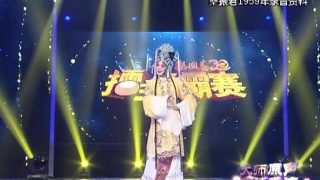 豫剧《打金枝》选段苗文化演唱，经典戏曲在线下载资源