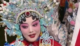 穆桂英挂帅