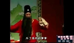 晋剧《孙安动本》全场戏曲下载MP3/MP4资源，孙红丽等名家演绎，高清完整版下载
