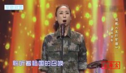 太行军魂